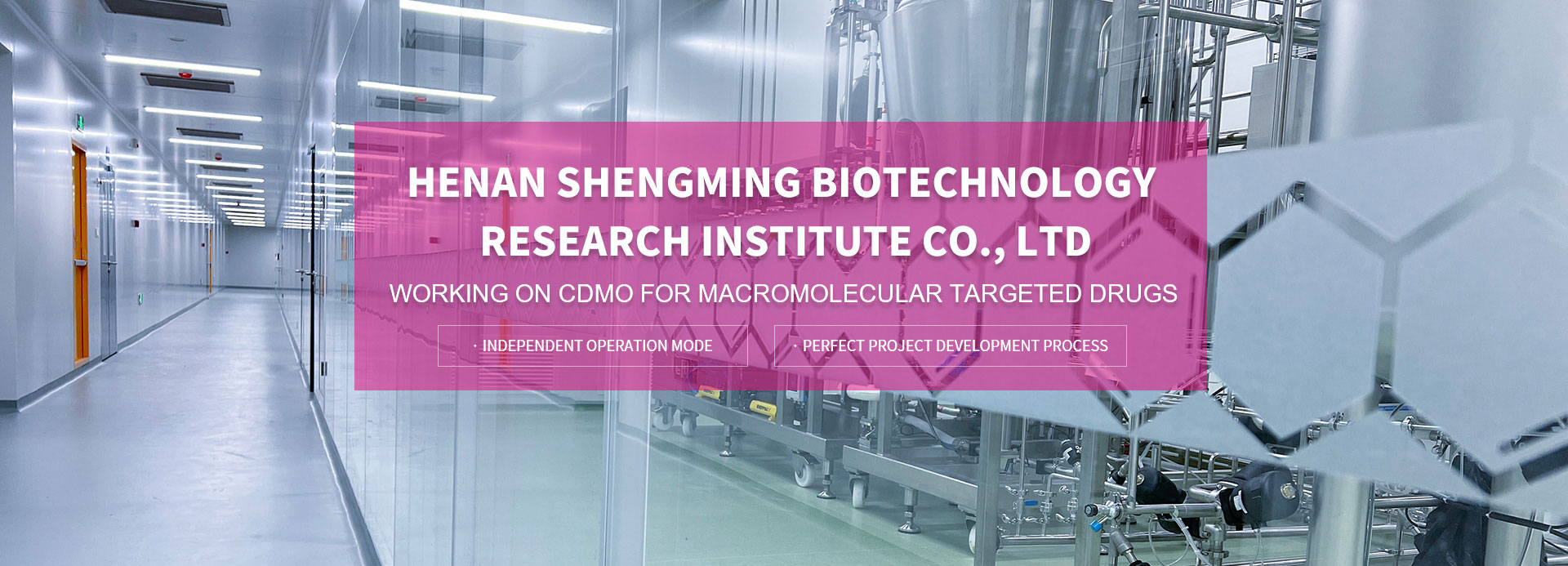 Henan Shengming Biotechnology Research Institute Co., Ltd