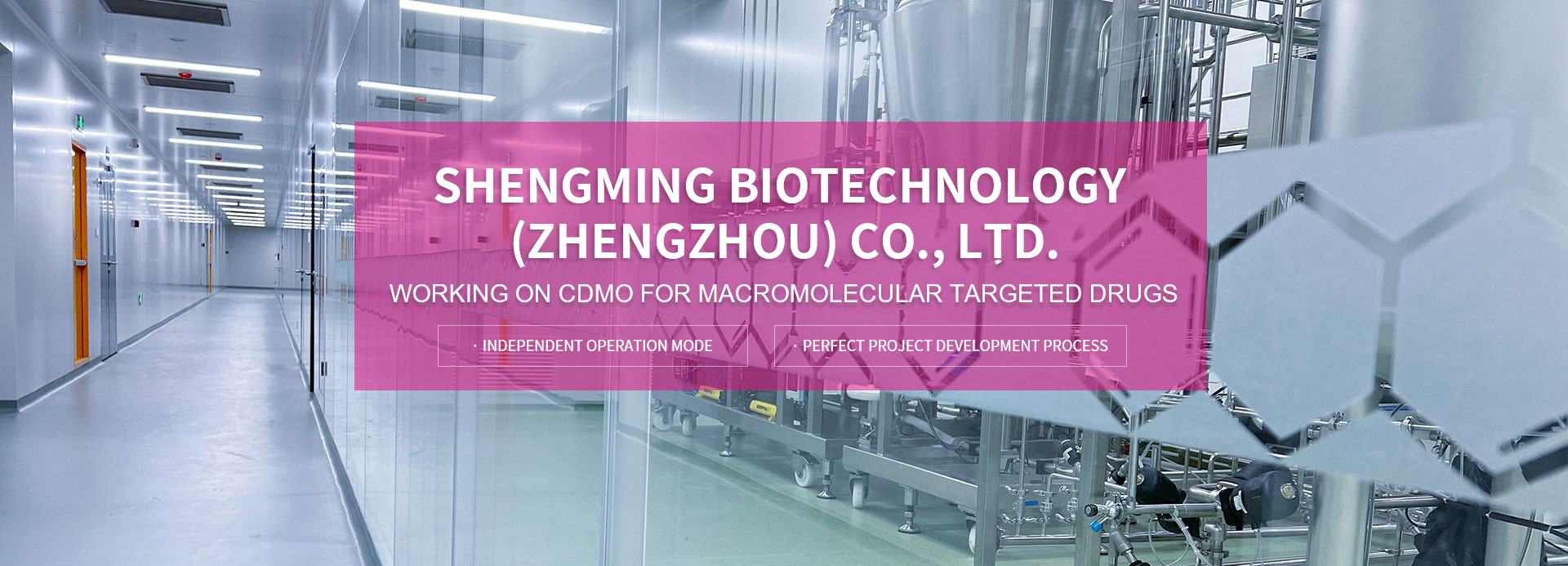 Shengming Biotechnology (Zhengzhou) Co., Ltd.