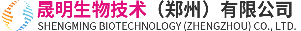 Shengming Biotechnology (Zhengzhou) Co., Ltd.